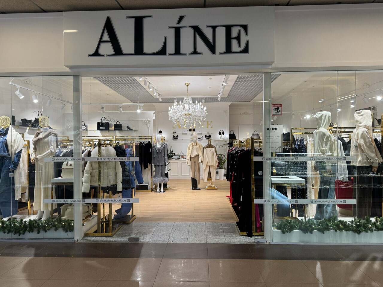 ALINE STYLE ZAMOK — фотография 1